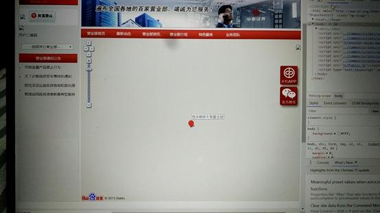 RadwareIPv6链外天窗案例-百度地图外链解决方案（二）