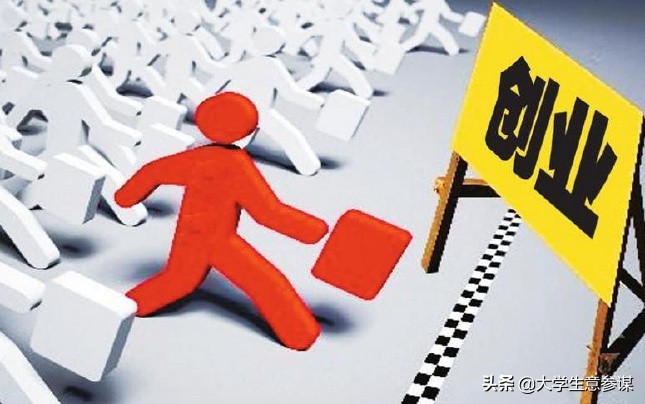 大学生创业家政服务的建议,适合大学生创业的十大项目