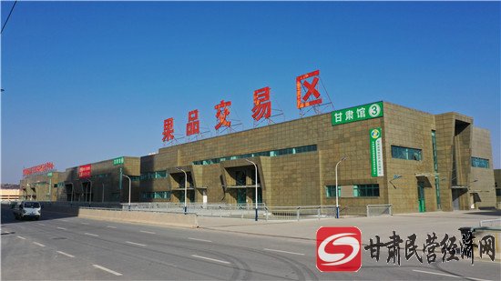 兰州高原夏菜交易中心最新消息,兰州市国际夏菜副食品采购中心