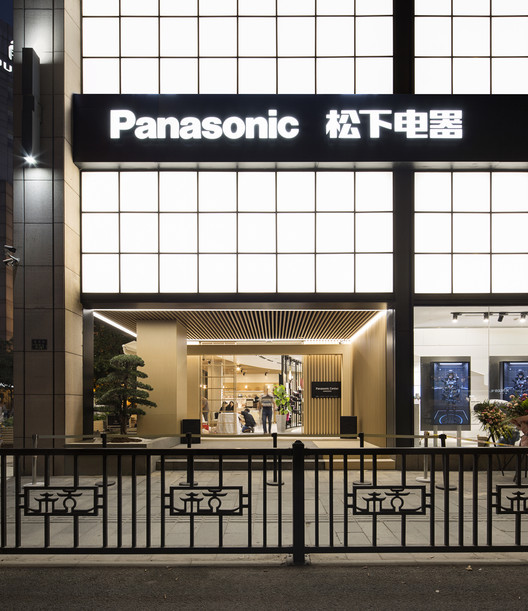 松下全系列旗舰店,松下杭州中心直营店