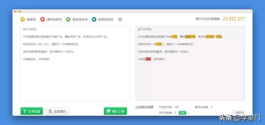 8个超级好用的宝藏网站,非常实用的两个宝藏网站