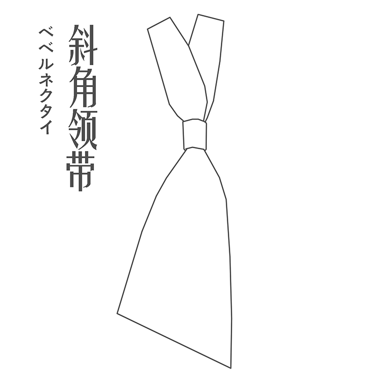 jk制服基础款领结可以乱搭吗,jk制服上的领结用丝带怎么系