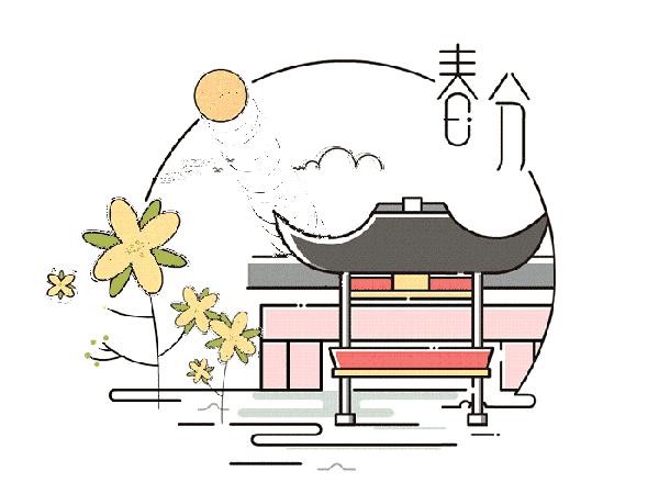 鼠年24节气,2020年二十四节气时刻表