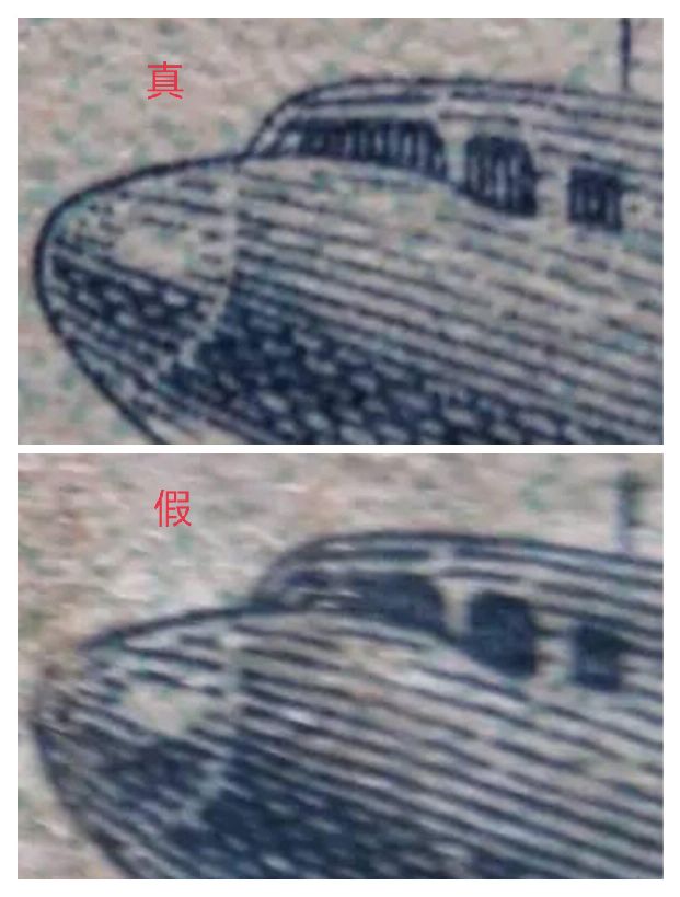 长号纸分币最新价格表,鉴别长号版纸币方法