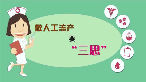 子宫和直肠怎么会贯通在一起？罕见病例提醒人们做这种事要慎重。