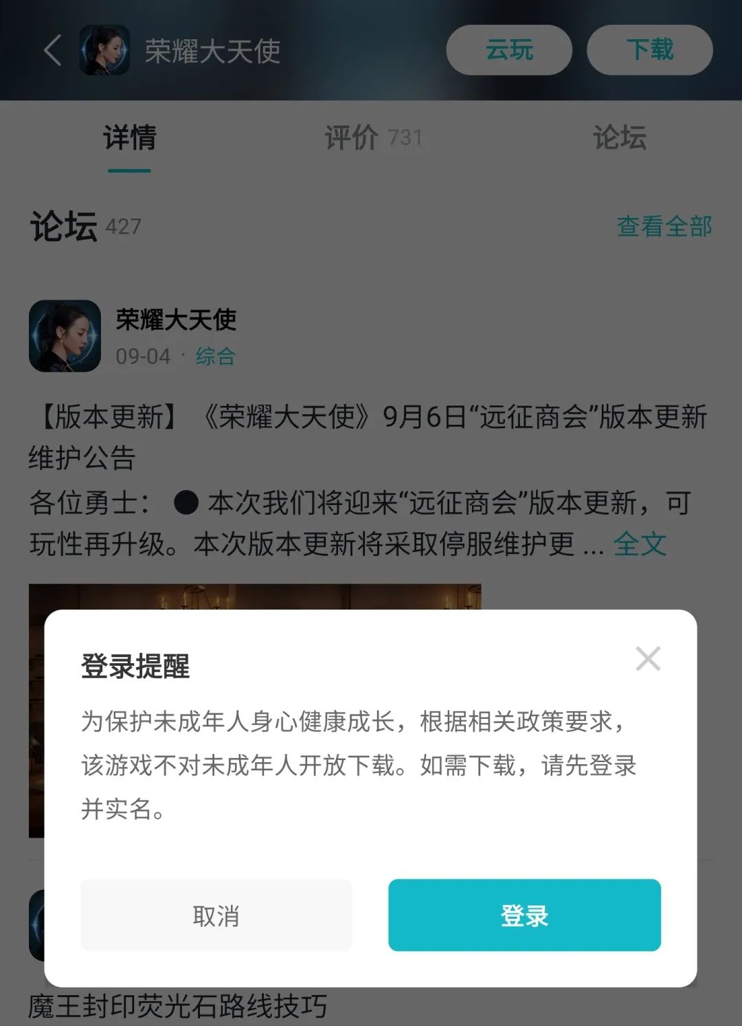 taptap刚出的游戏,taptap刚出来的游戏