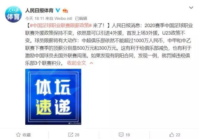 叙利亚国足队员的工资,叙利亚球员工资