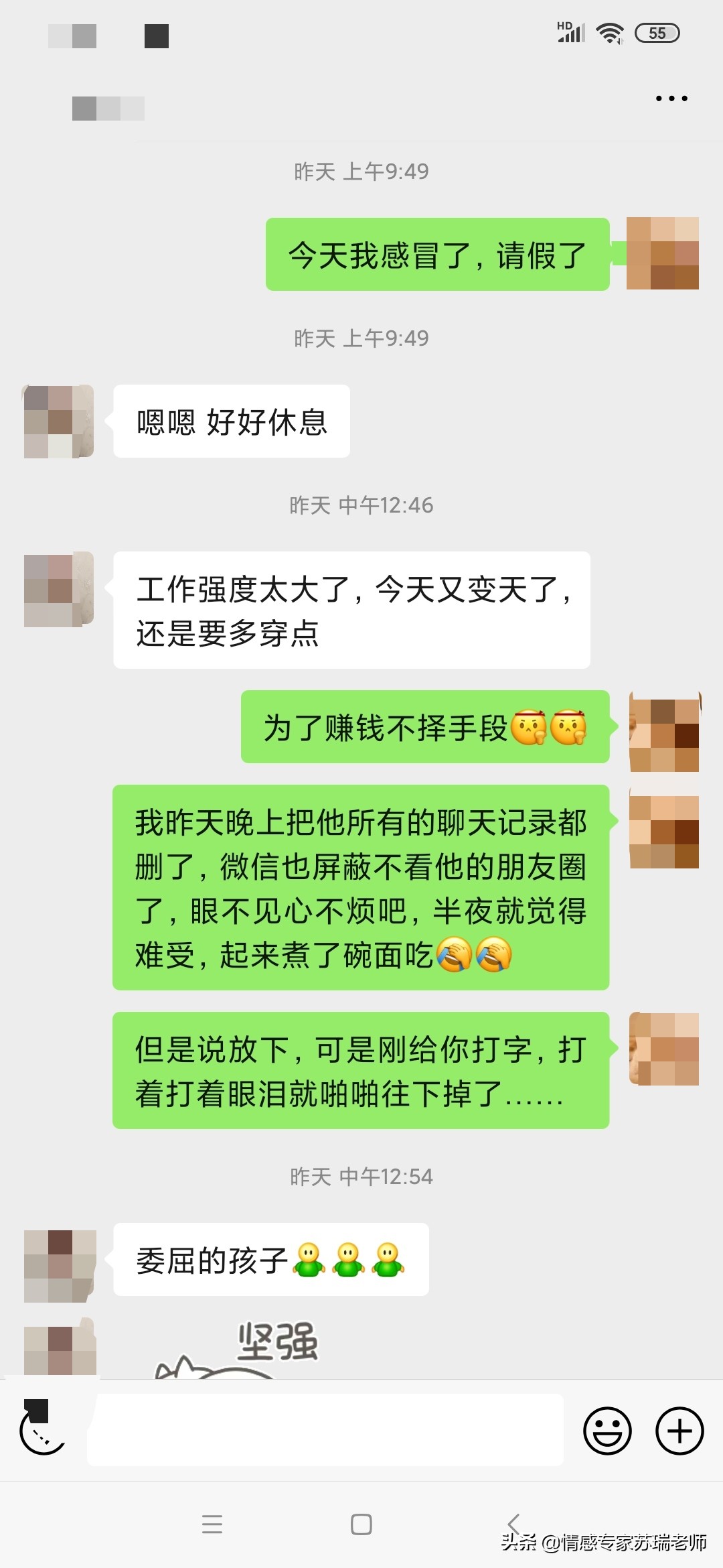 快速走出失恋的痛苦,能快速走出失恋阴影的人