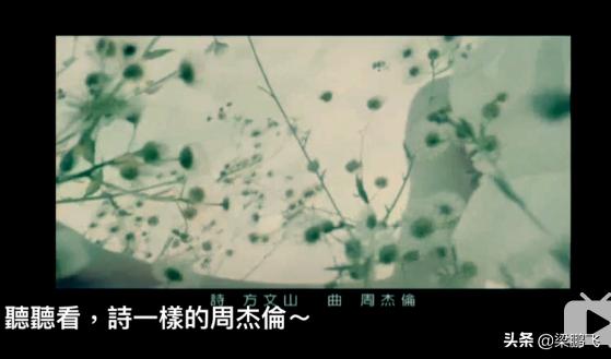 周杰伦新专辑语录,那些年错过的周杰伦