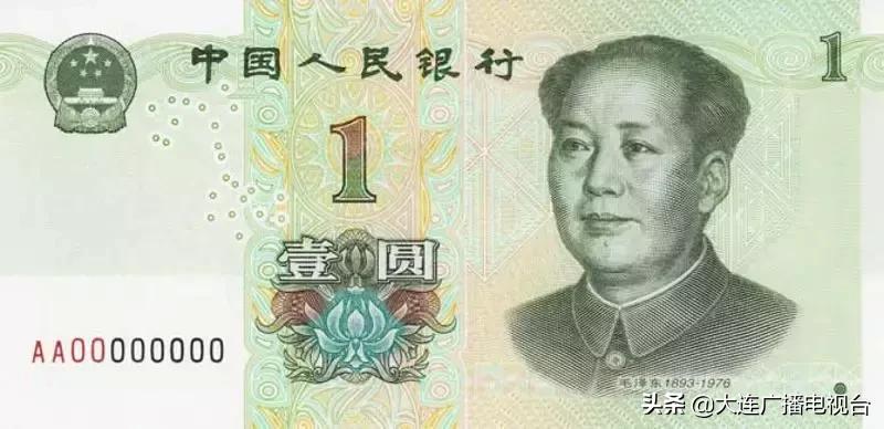 第四套人民币选定的合肥兑换网点,第四套100元人民币最后兑换时间