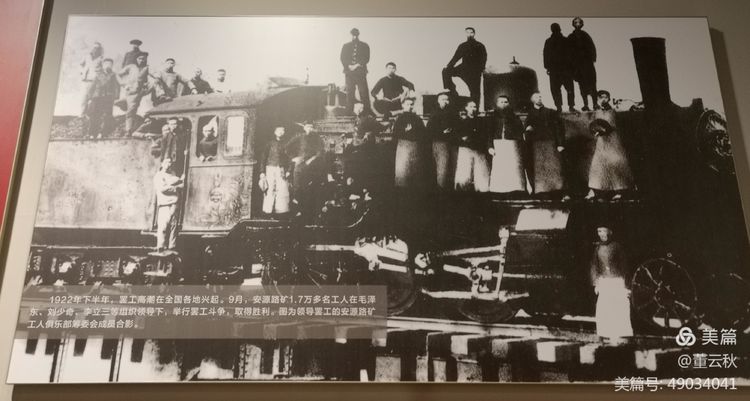 首都博物馆《伟大征程——庆祝中国*产党共**成立100周年特展》