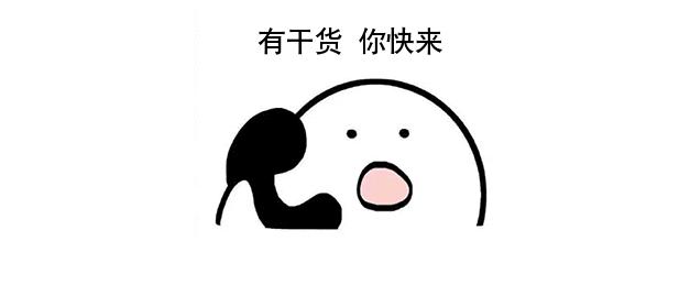 营销知识库每天学点营销干货,实战营销干货分享