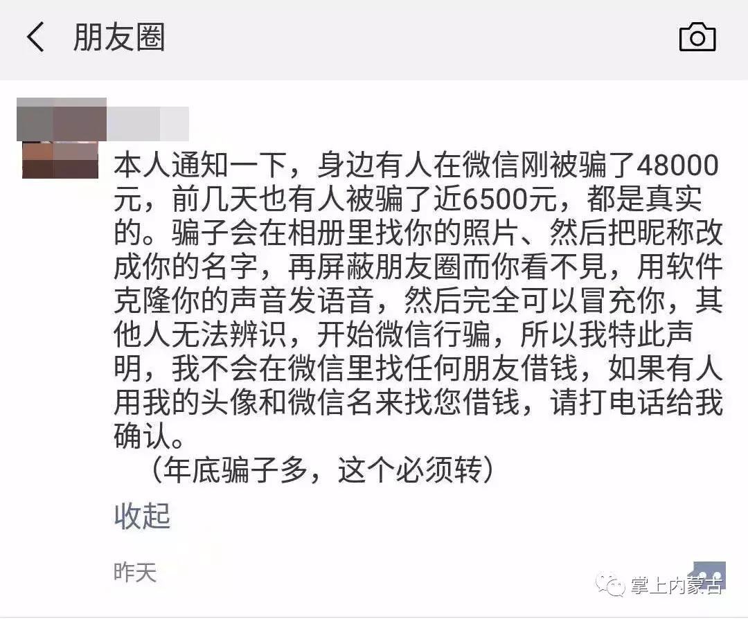公安郑重提示,公安机关提示广大市民朋友