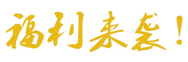 秦皇岛这家店连续1个月疯狂撒钱？背后真相曝光