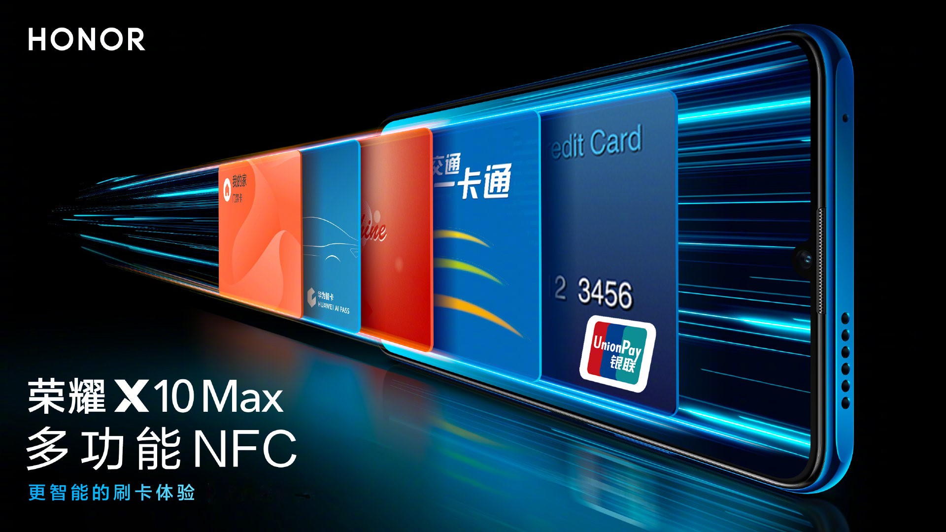 荣耀x10max和荣耀x30max,honorx10max如何隐藏应用