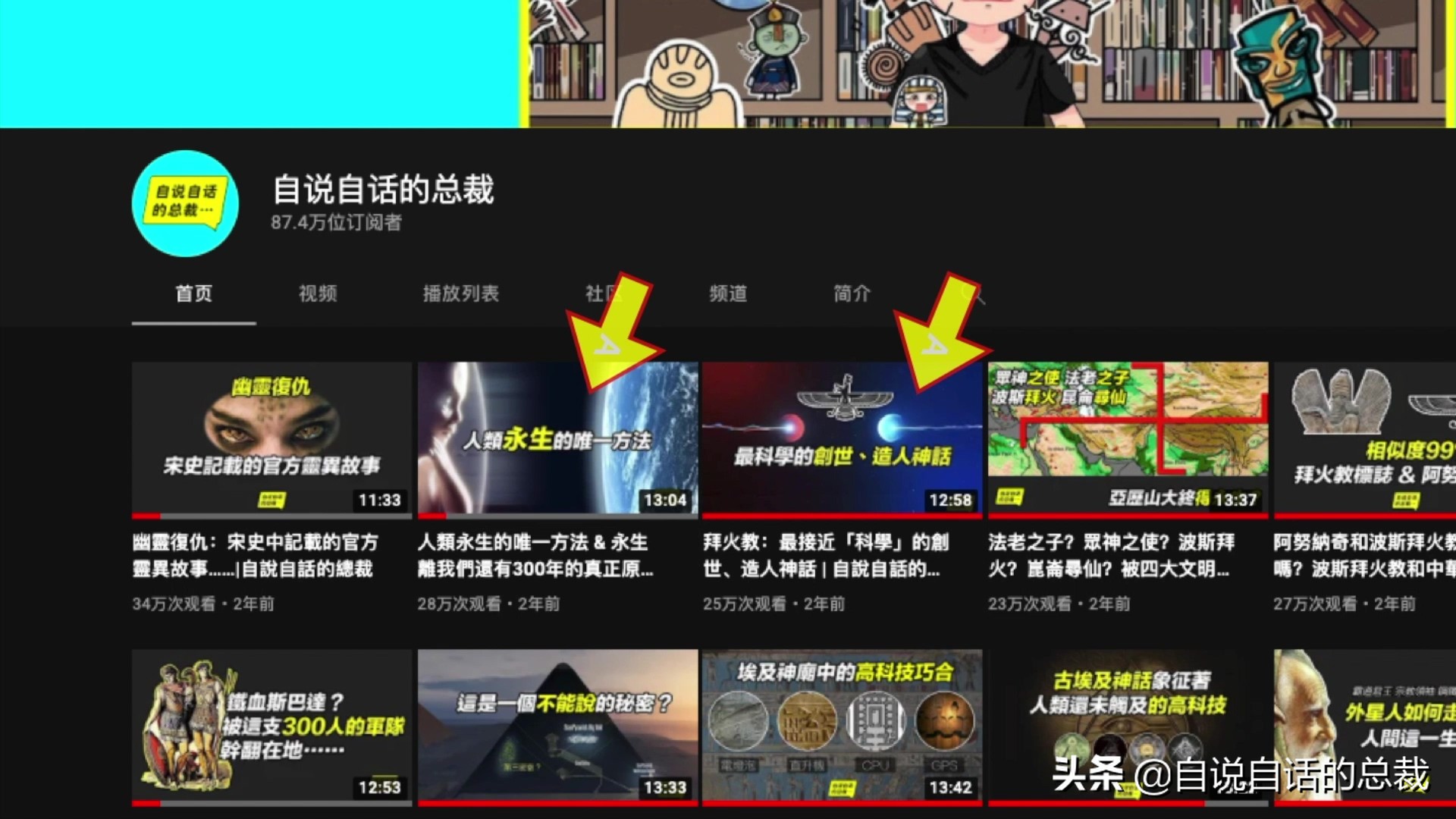 阿努纳奇创造人类7次文明,阿努纳奇人类起源