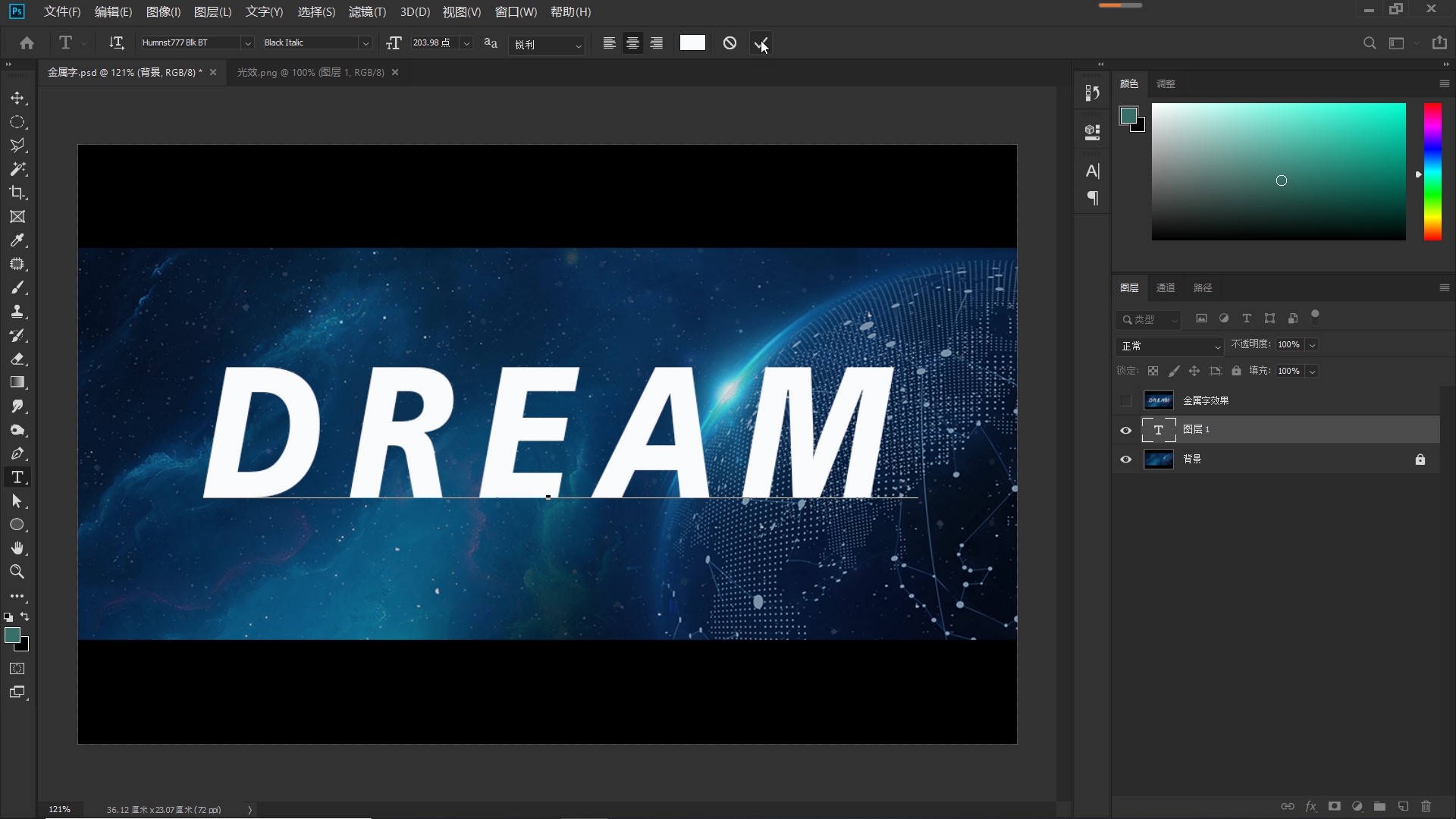 ps金属质感的字效果教程,ps做金属质感立体字插件教程