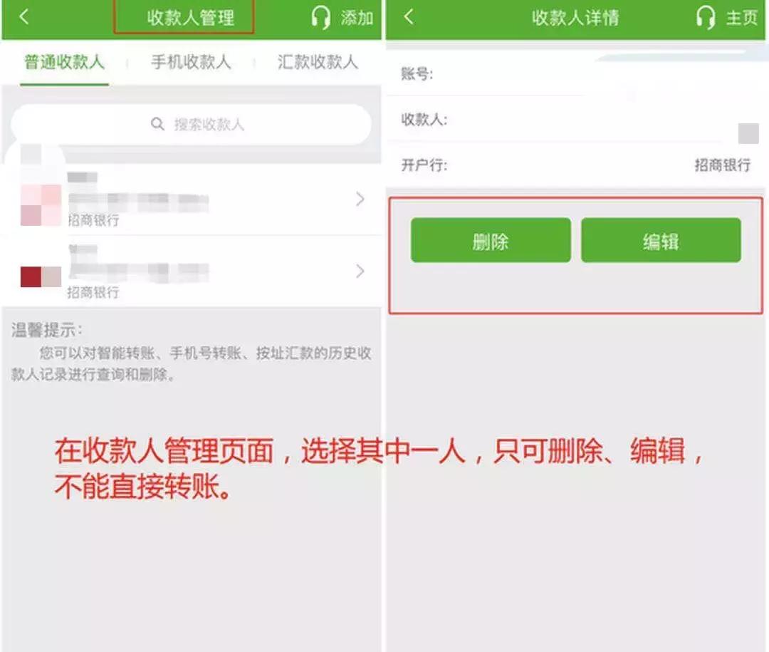 邮储银行app的作用,邮储银行app怎么提高限额