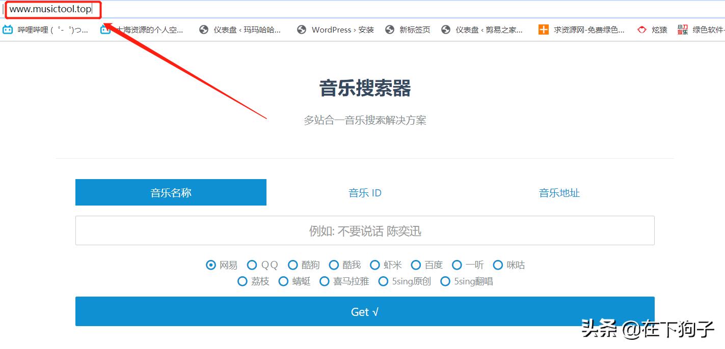 全网音乐免费听的网站,免费高品质音乐下载网站