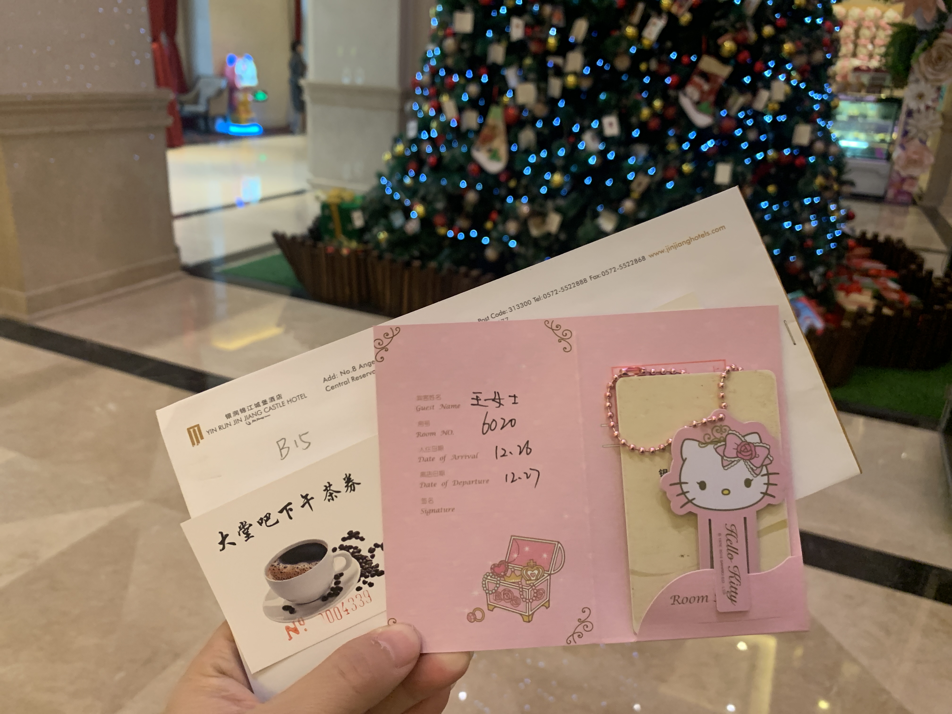 hellokitty乐园童话世界,浙江hellokitty乐园城堡酒店