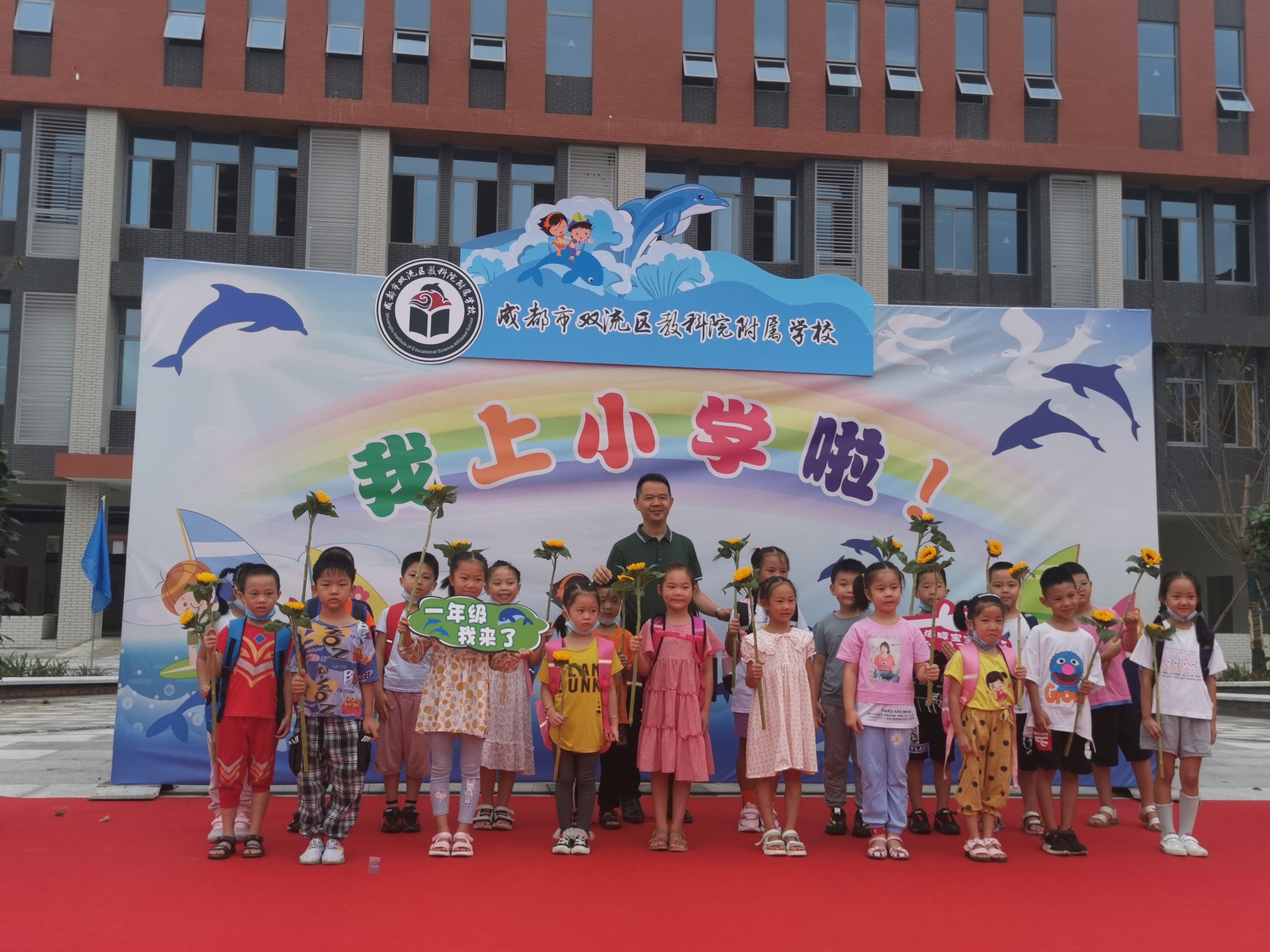 双流的这些孩子有福了！在家门口就能读满意的新学校