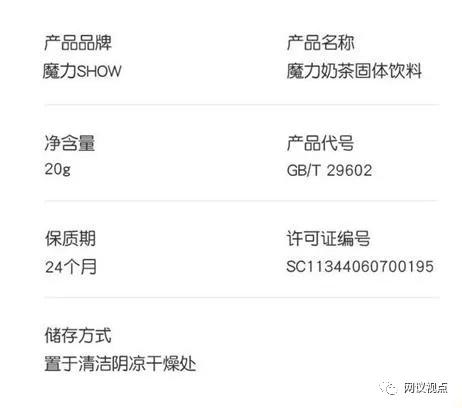 杨幂申请强制侵权商家,杨幂起诉网店侵权案胜诉