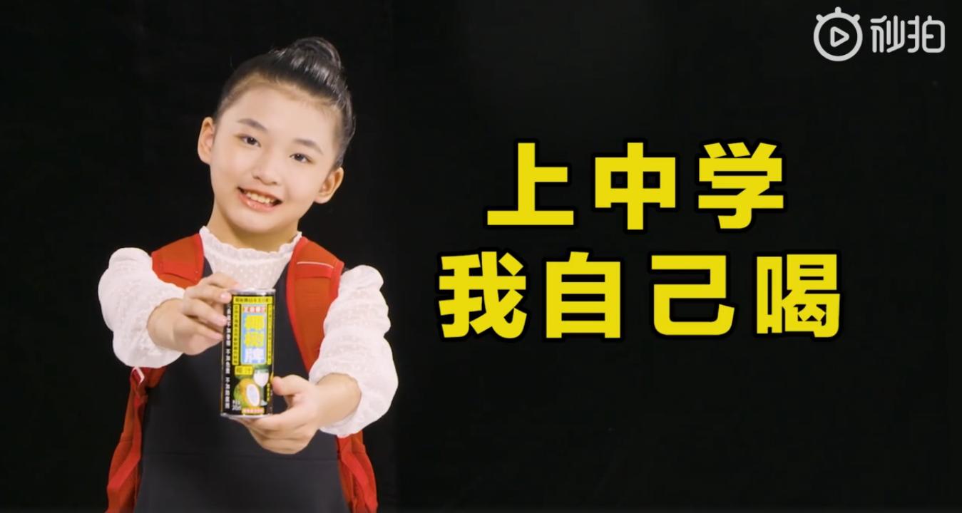 椰树椰汁高级感的产品广告,椰树椰汁广告被外国人大赞