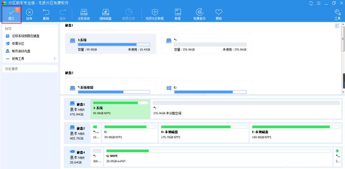 佰微ssd怎么用,佰微笔记本固态迁移