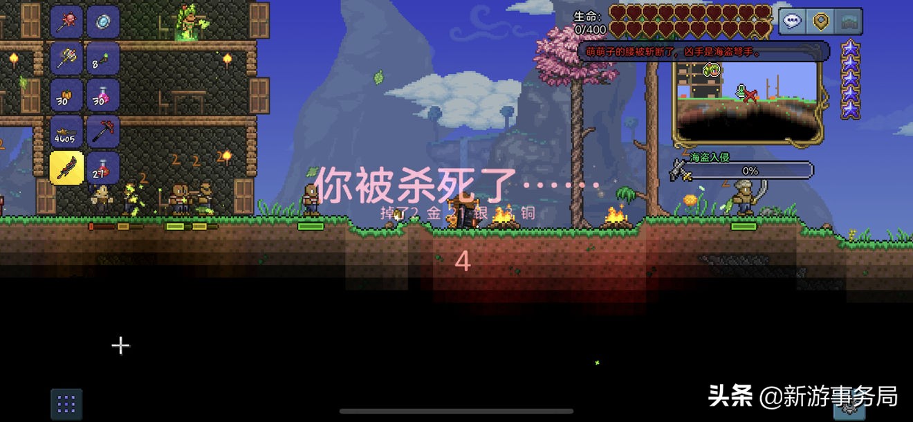 泰拉瑞亚击杀肉山后干什么,泰拉瑞亚击杀所有boss的视频