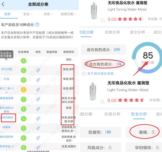 无限回购的几款零差评水乳,十大零差评水乳排行榜学生
