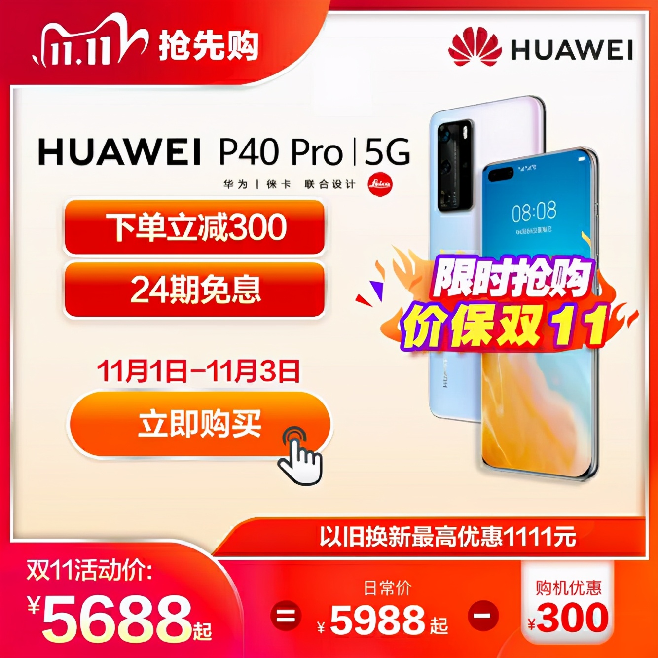 熬了大半夜的“尾款人”你变“收货人”了么?