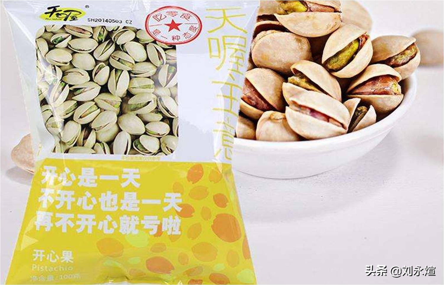 天喔蜂蜜柚子茶9.9,天喔蜂蜜柚子茶回归礼券