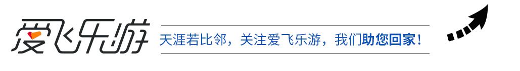 直飞没票了？转机怎么搞？非洲中东中亚回国攻略，一篇就够了