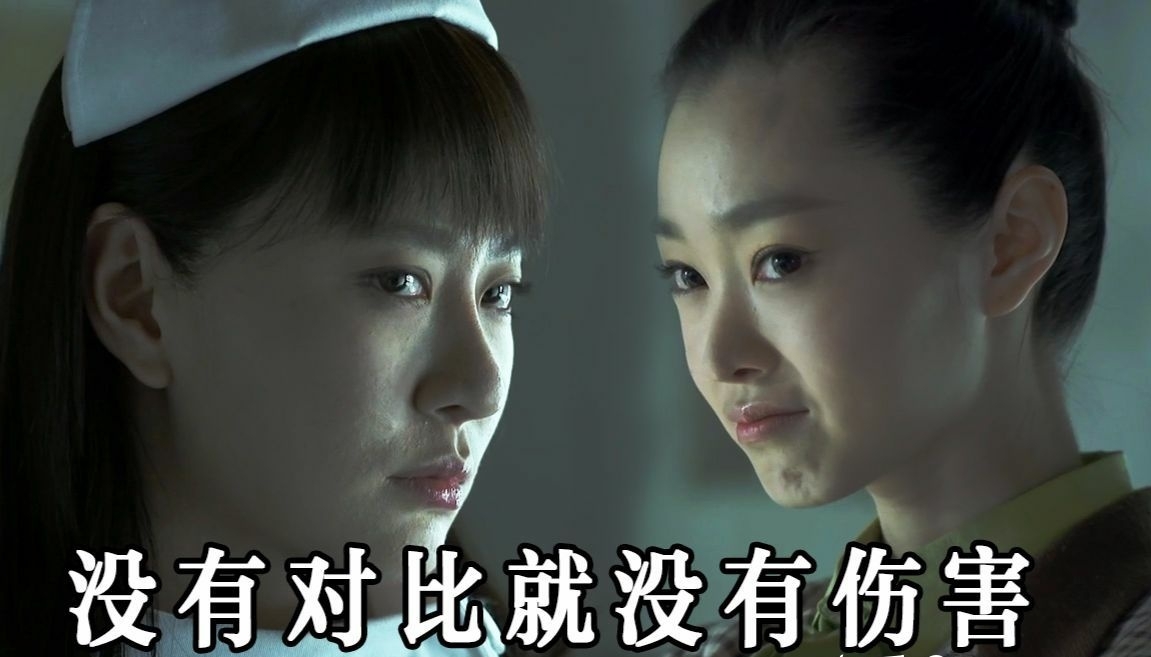 金晨为什么要叫沈青禾和沈思怡,金晨演的沈青禾