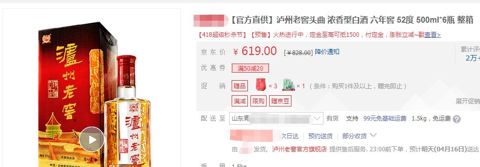 一百元以内新手喝的白酒,资深白酒推荐