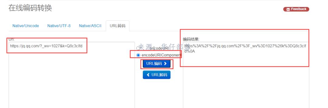 qq红包引流话术,qq红包引流代码免费