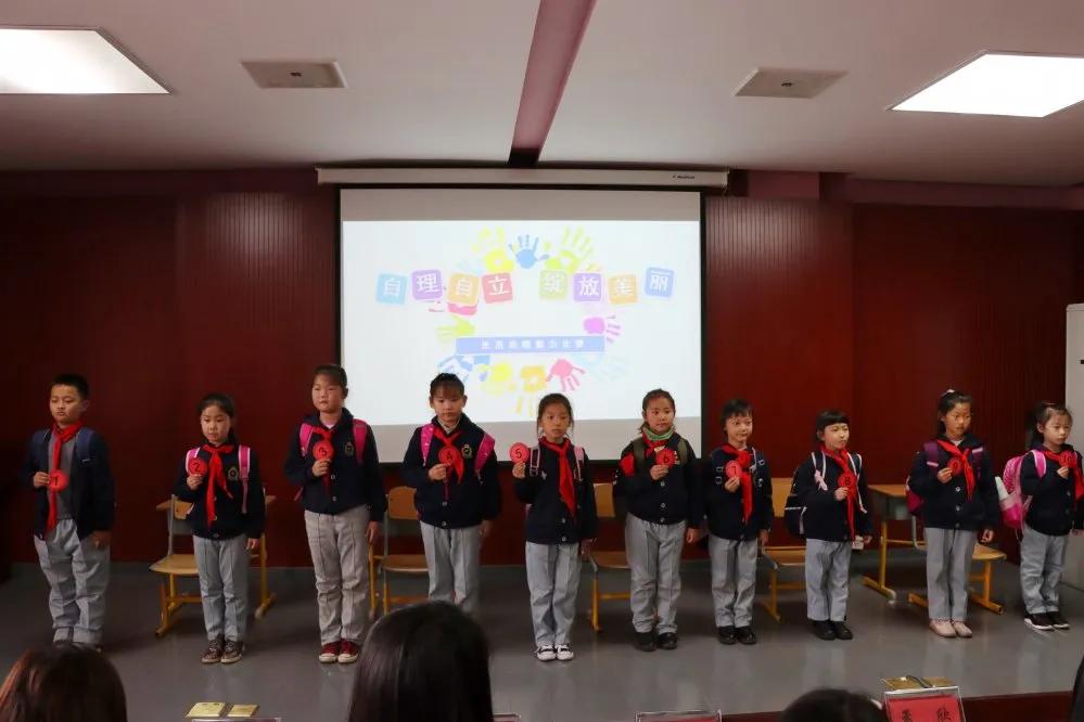 “自理自立绽放美丽”太子河小学学生生活自理能力比赛