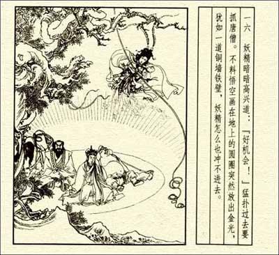 中国有名的连环画大师,中国连环画名家经典排名