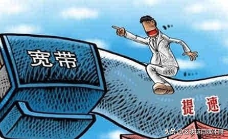 300兆的宽带测试只有50兆怎么回事,为何以前4兆宽带也很快