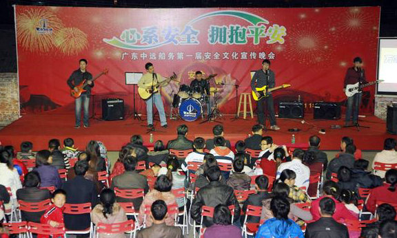 中远海运安全,中远海运安全监督部