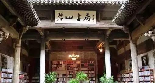 南京先锋书店哪个最好,南京先锋颐和书店