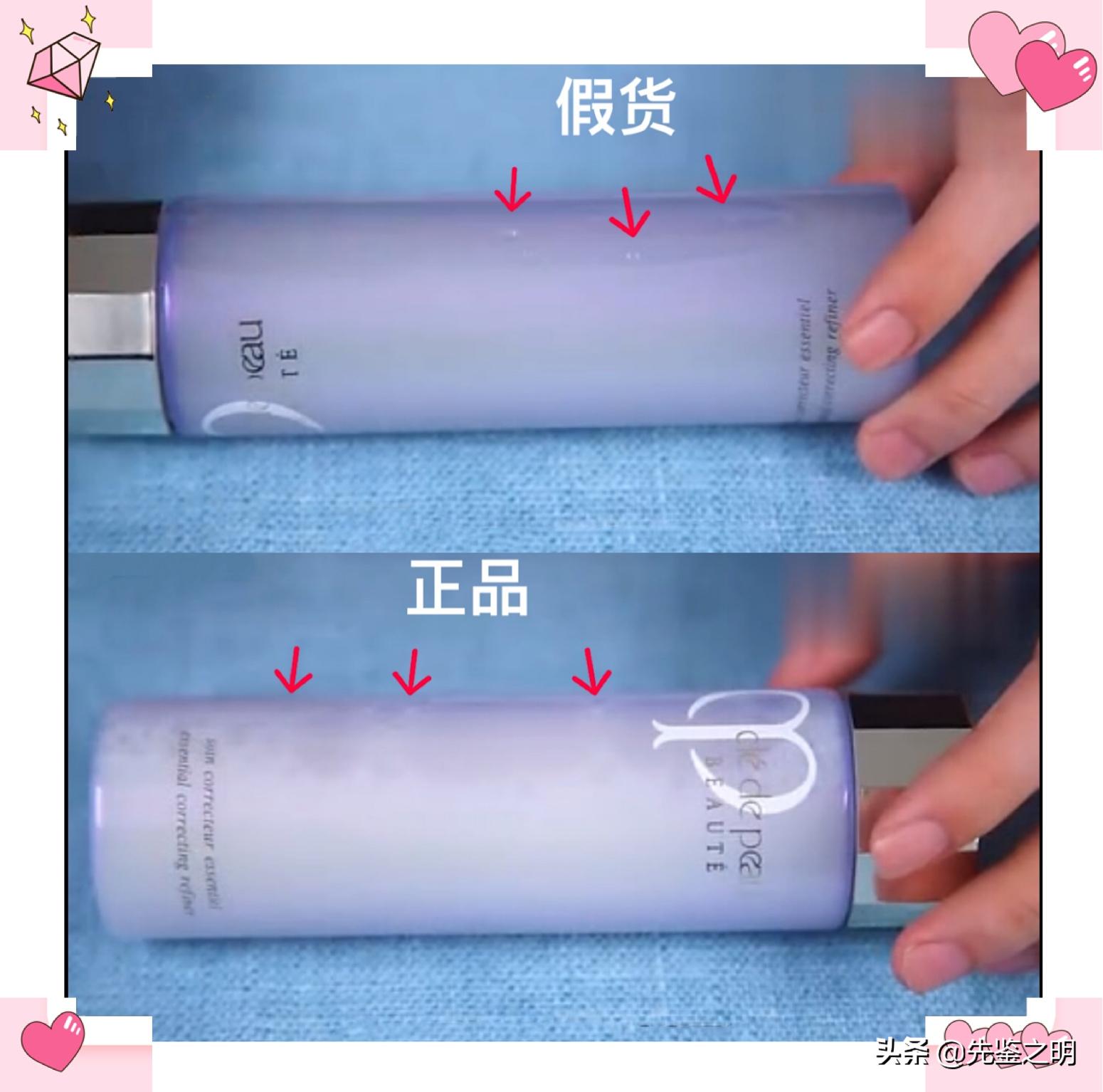 cpb水磨精华真假辨别,cpb水磨精华真假鉴别最新