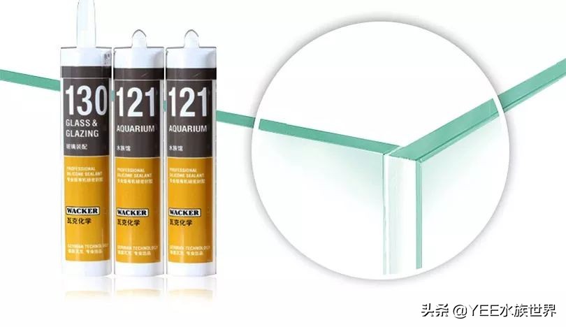鱼缸专用胶哪种最好,鱼缸胶是什么类型的胶水