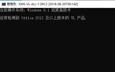 word打开遇到错误恢复怎么办,officeWord2019如何激活