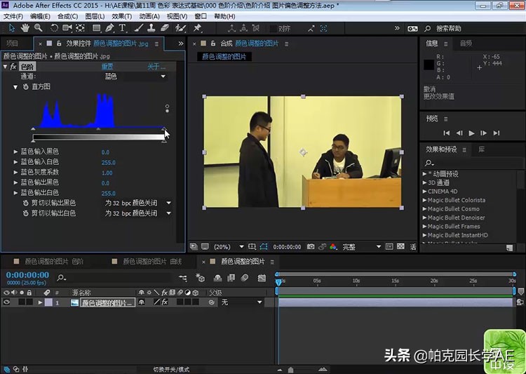 躲避冠状病毒的日子，不如好好学习一把，适合新手的AE自学教程