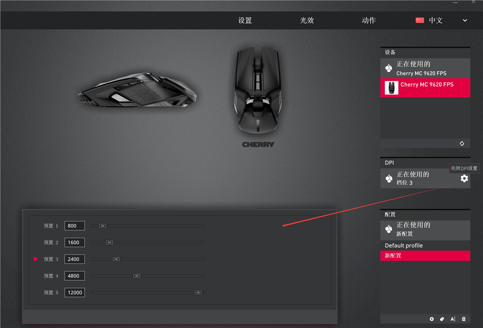 cherry樱桃鼠标mc9620,cherrymc9602鼠标