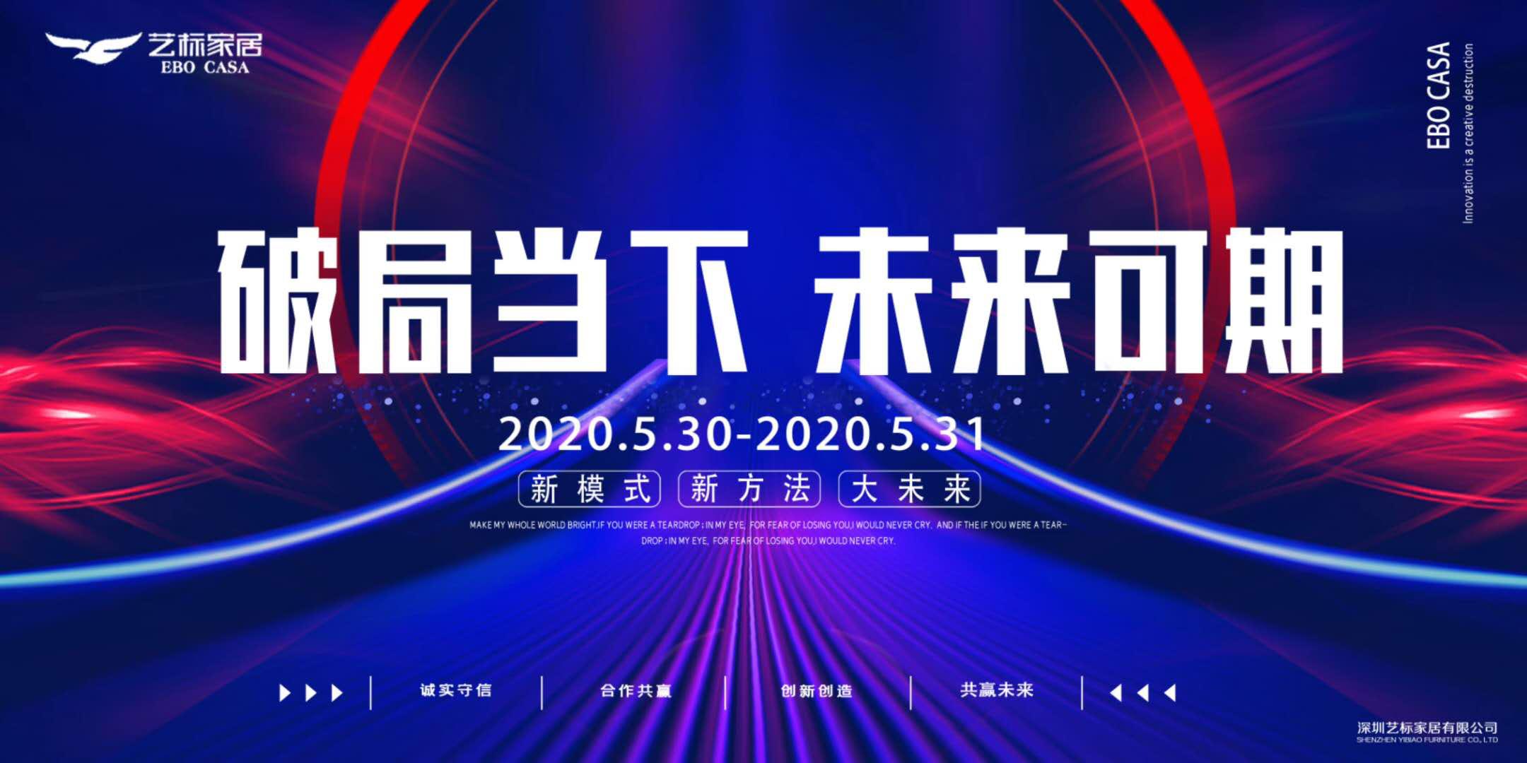 艺标家居简介,成都艺标家居怎么样