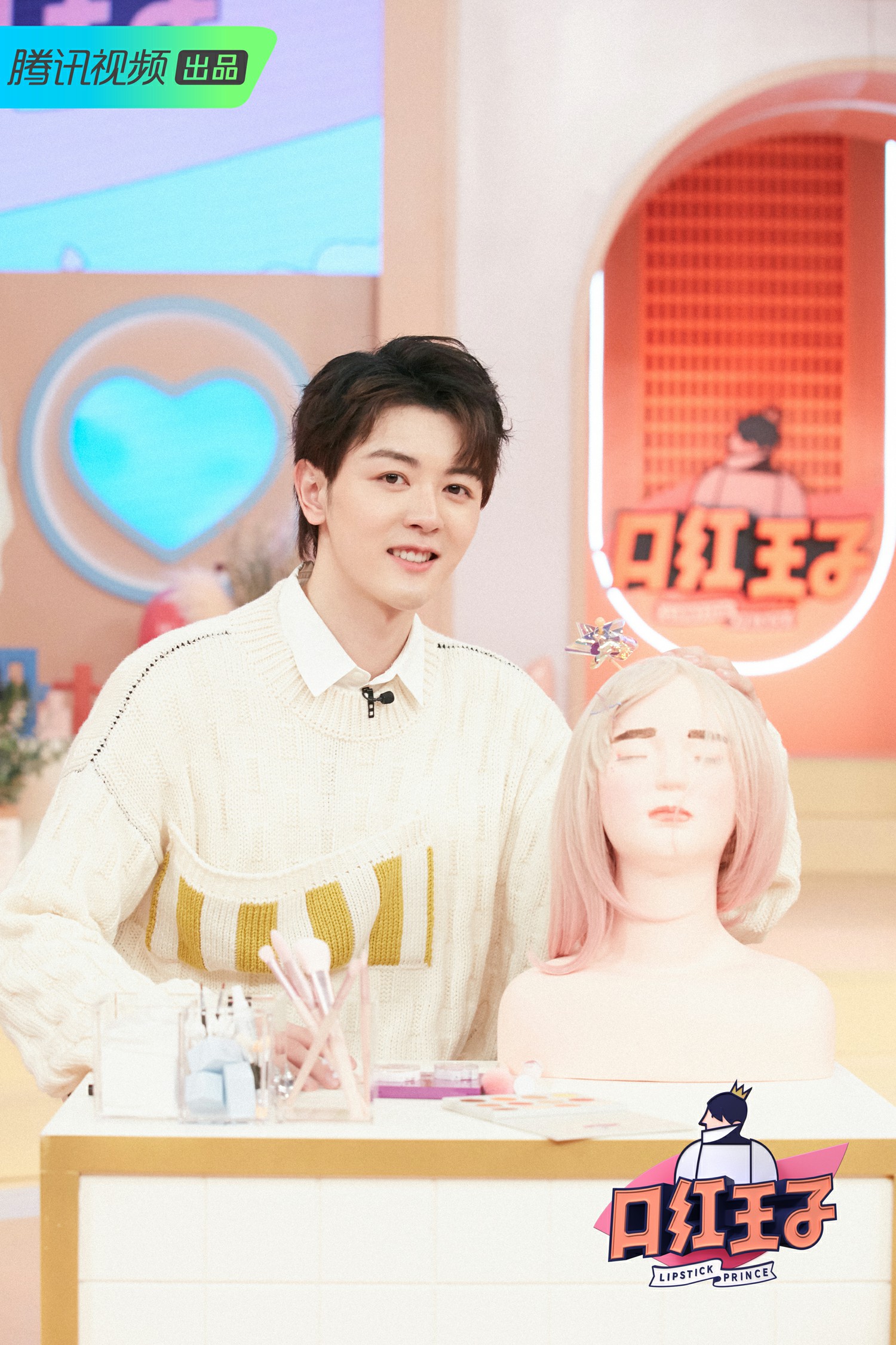 口红王子第一季戴景耀小胡子,口红王子戴景耀摸头杀