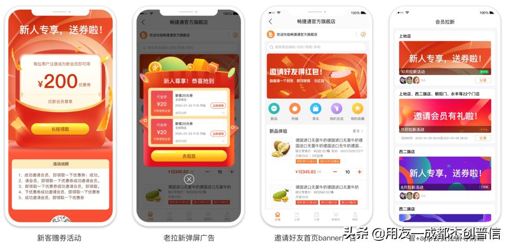 618大促引爆店铺,618店铺营销方案整理