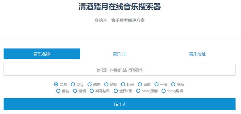 5个很有权威性的资源网站,推荐几个好用的资源网站